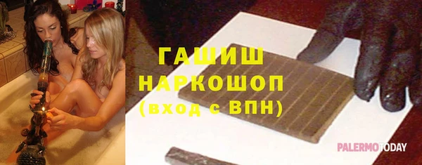 крисы Верхний Тагил