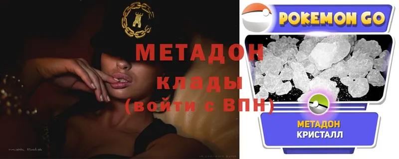 Метадон methadone  Кашин 